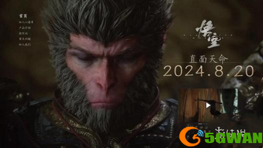 手游巴士2