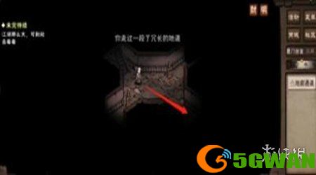 手游巴士4