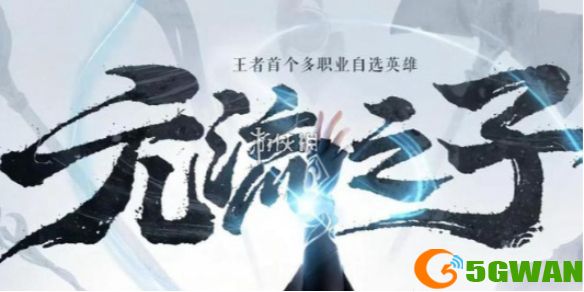 手游巴士1