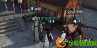 手游巴士10