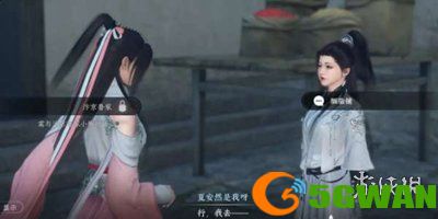 手游巴士4
