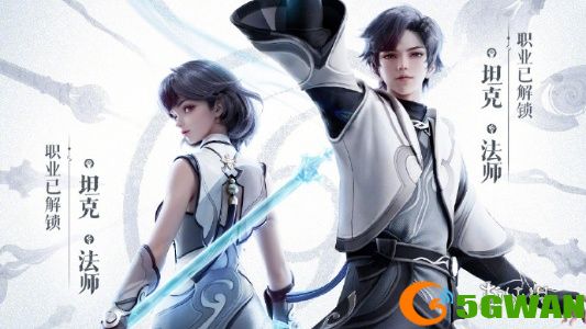 手游巴士2
