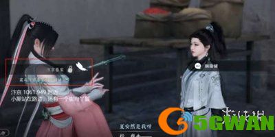 手游巴士9