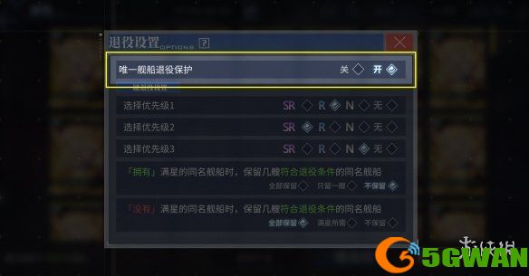 手游巴士4
