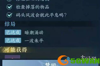 手游巴士5