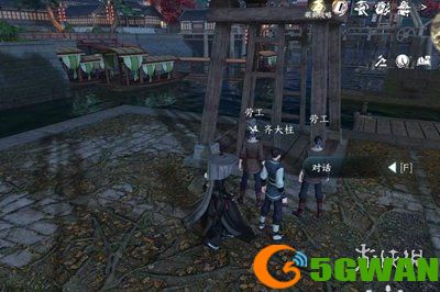 手游巴士3