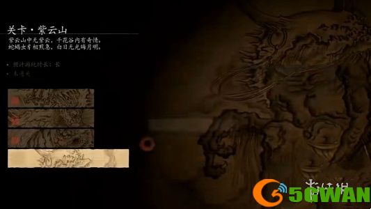 手游巴士3