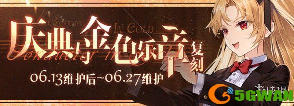 手游巴士2