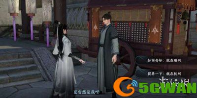 手游巴士11