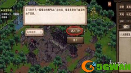手游巴士3