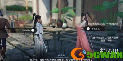 手游巴士2
