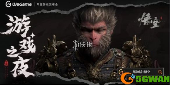 手游巴士1