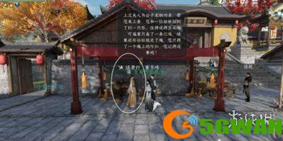 手游巴士12