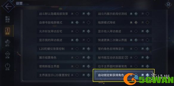 手游巴士3