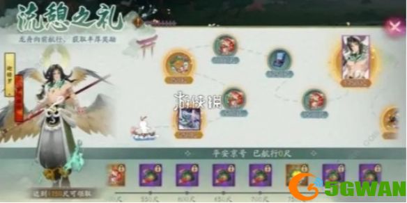 手游巴士1