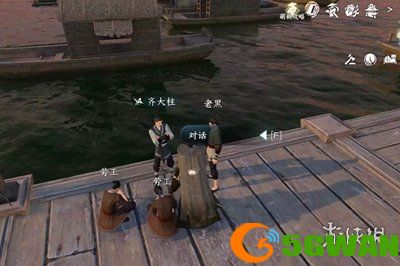 手游巴士2