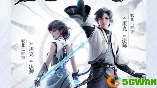 手游巴士2
