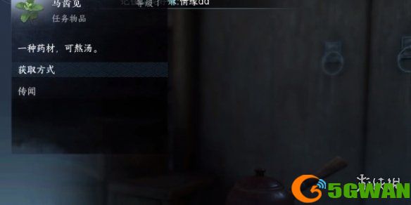 手游巴士5