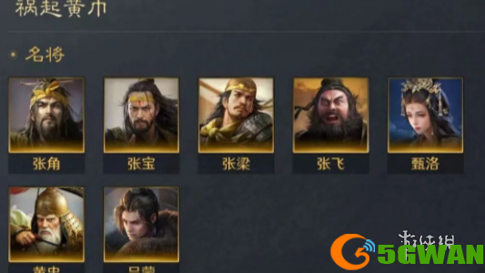 手游巴士2