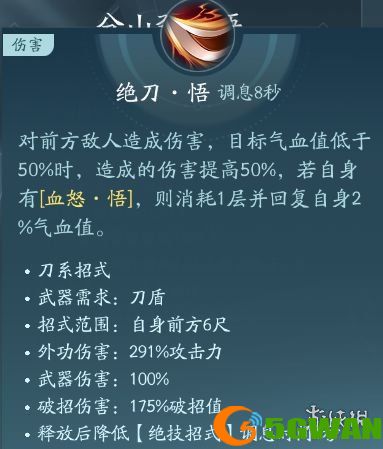 手游巴士9