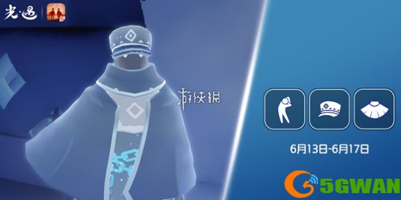 手游巴士1