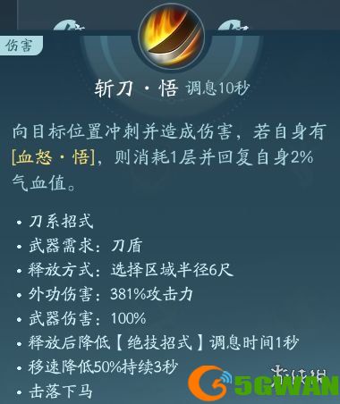 手游巴士7