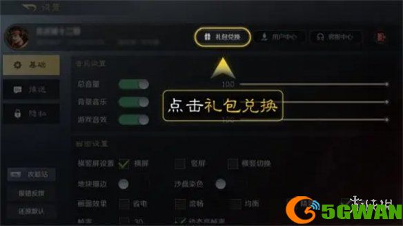 手游巴士3