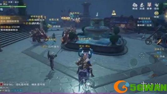 手游巴士2