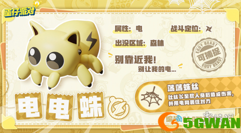 手游巴士7