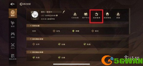 手游巴士3