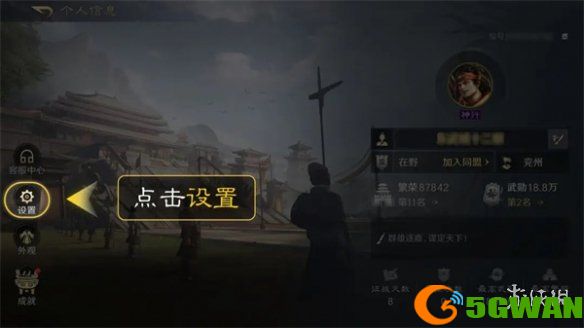 手游巴士2
