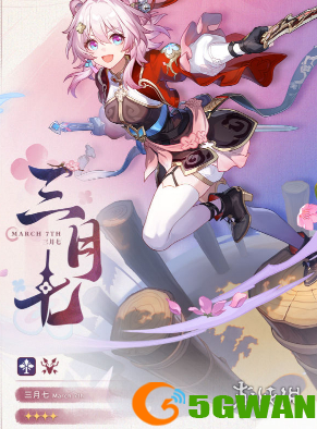 手游巴士2
