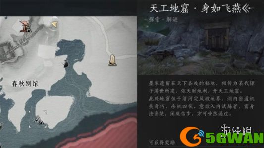 手游巴士7