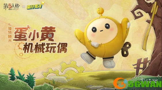 手游巴士3