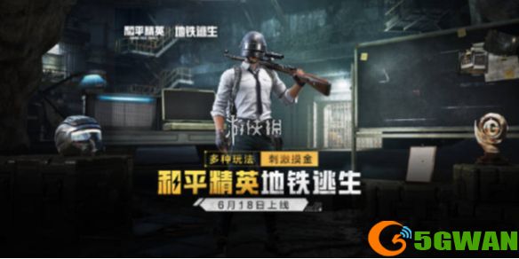 手游巴士1