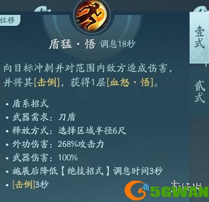 手游巴士8