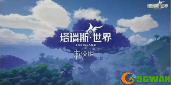 手游巴士1