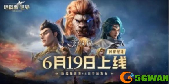 手游巴士1