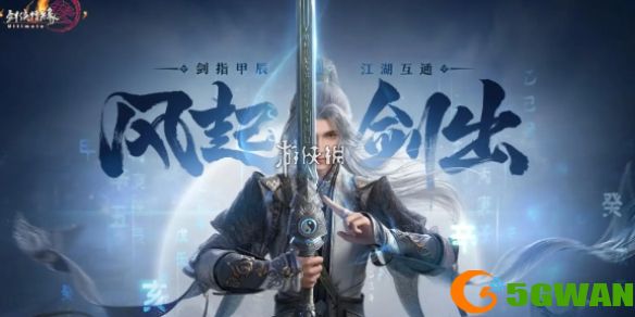 手游巴士1