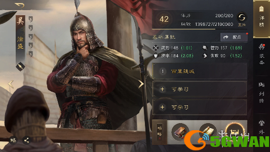 手游巴士3