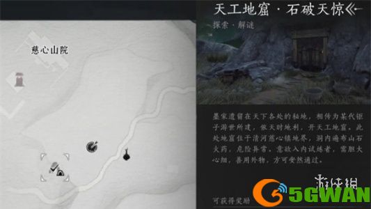 手游巴士3