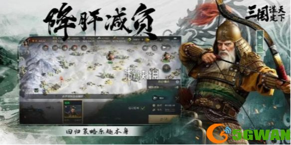 手游巴士1