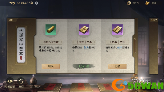 手游巴士5