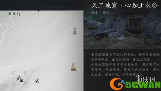 手游巴士5