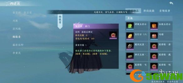 手游巴士5