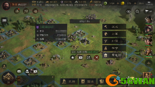 手游巴士2