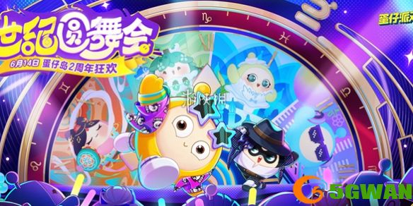 手游巴士1