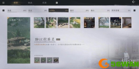 手游巴士14