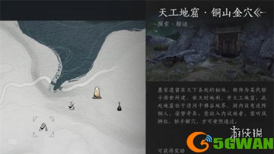 手游巴士4