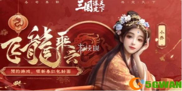 手游巴士1
